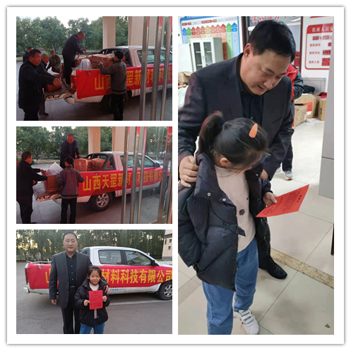 風雨共“晉”|山西天罡捐贈愛心物資 馳援抗洪救災